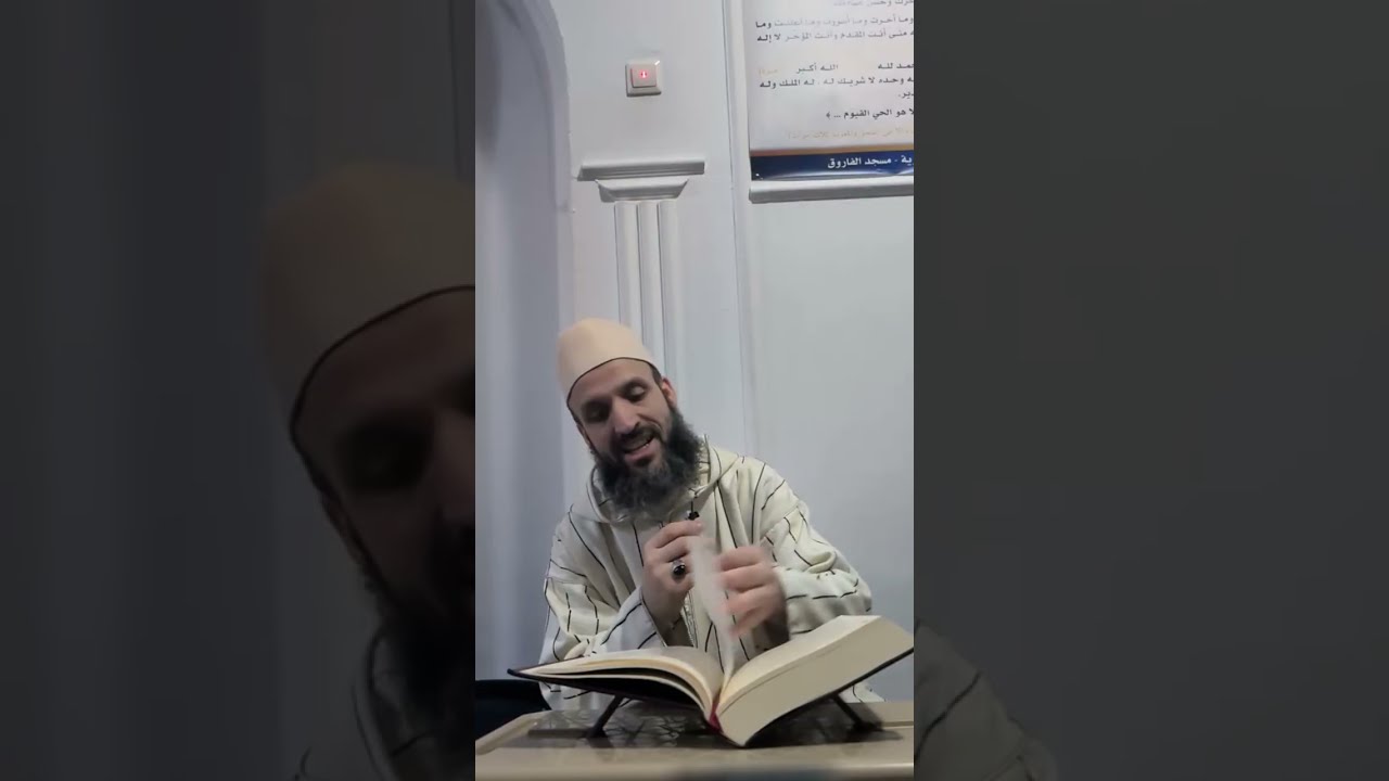 📚 أعمال القلوب/ دِقَّةُ الإخلاص 3