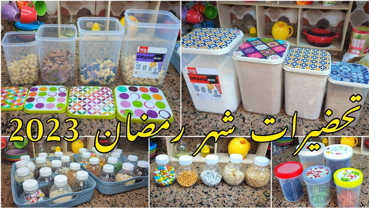 تحضيرات شهر رمضان 2023  🌙 أفكار لتنظيم الكوزينةوتحدي الضيق تنحي عليك الوقفة حصريا 🔥
