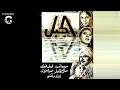 فيلم الاكشن والمغامرة الجبل بطولة ليلى فوزي عمر الحريري سميرة احمد 