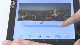 画面なぞって、10カ国語ペ～ラペラ！　スゴ技翻訳(16/02/17)