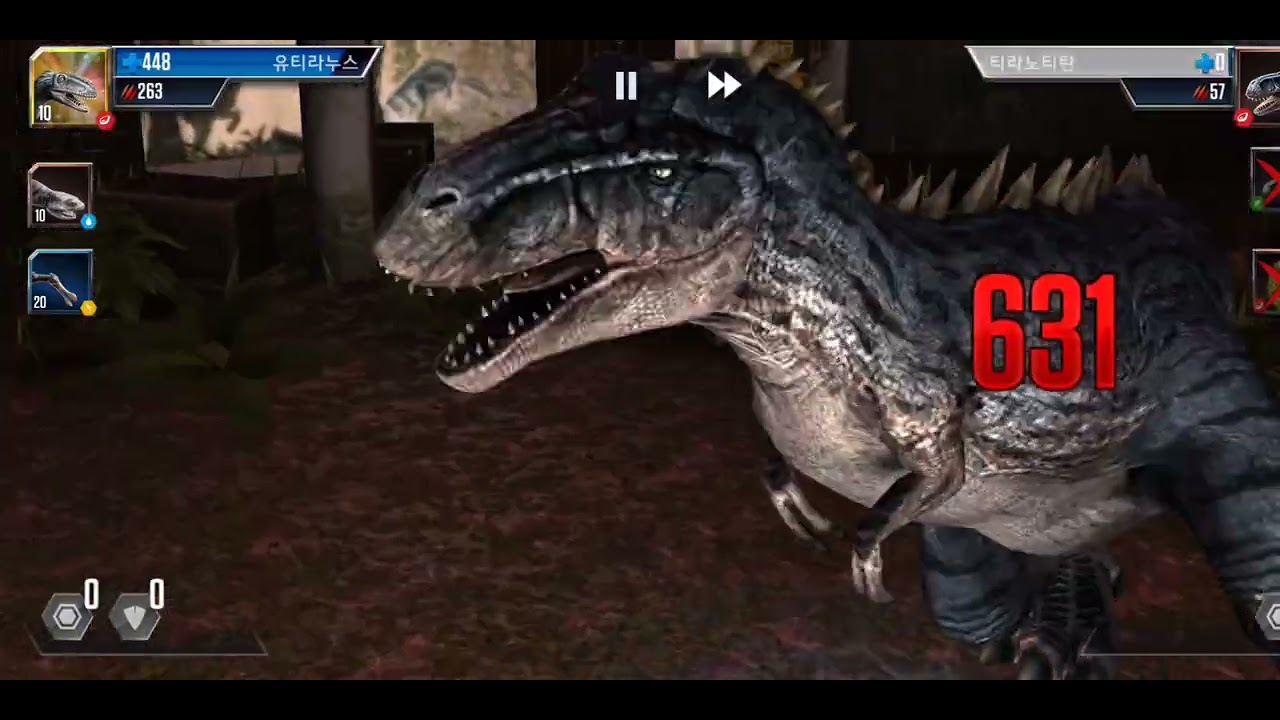 쥬라기원드 더게임 