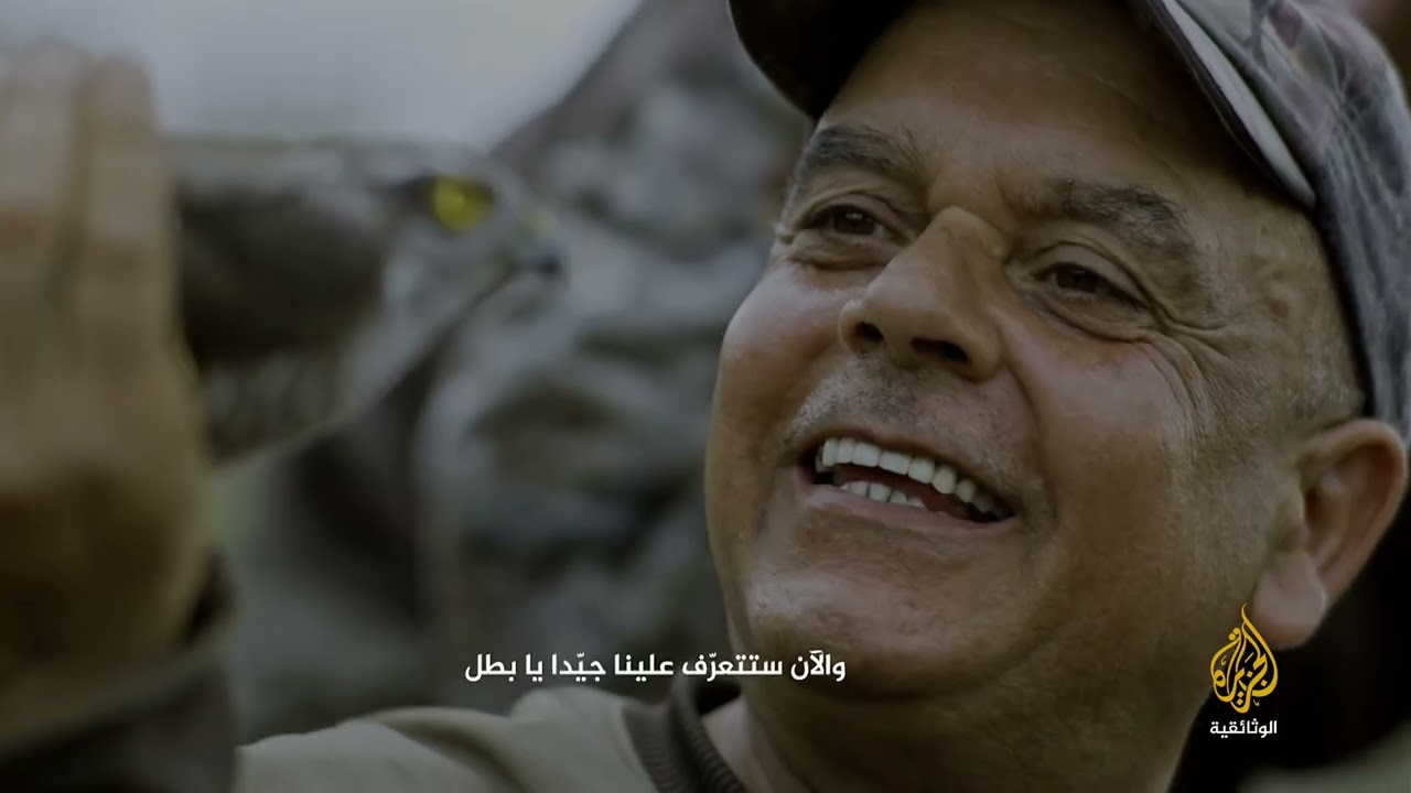 مملكة الساف