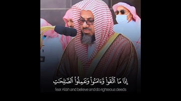 تلاوة تفيض جمالا من سورة المائدة للشيخ سعود الشريم 🌿🎧😴 #سعود_الشريم #الحرم_المكي