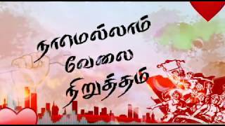 Labour Day Special Whatsapp Status May 1 Status Ulaipalar Dhinam May Day Status Rajini Hits