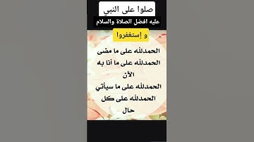 سورة الإخلاص10ثوان إسمعها ثلاث تساوي ختم القرآن الكريم
