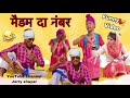    punjabi funny comedy jerryshayar