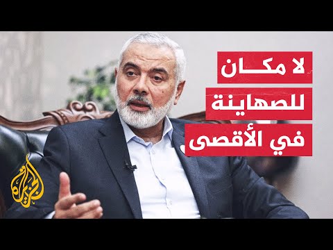 هنية: من لبنان عاصمة المقاومة أقول للصهاينة ستتحطم أحلامكم وآمالكم