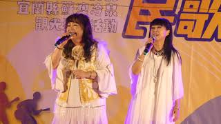 20230916不要問我過的好不好 南方二重唱 清唱