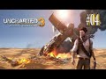 UNCHARTED 3 DRAKE'S DECEPTTION PARTE #04 "A CAÇADA" GAMEPLAY PT-BR [PS4].