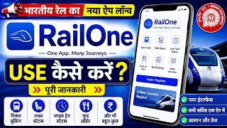 Indian Railway || New Mobile App Launch - Rail One | How to use the Rail One app || #railone #ind... screenshot 5