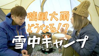 軽量夫婦キャンパーのテントの中　必要なものしか持って行きません！！