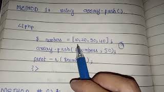 PHP Array Insertion Tutorial 