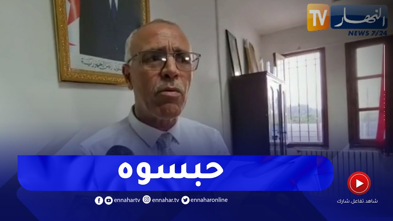 مدير الخدمات الجامعية لمستغانم: توقيف مدير الإقامة الجامعية 2000سرير تحفظيا