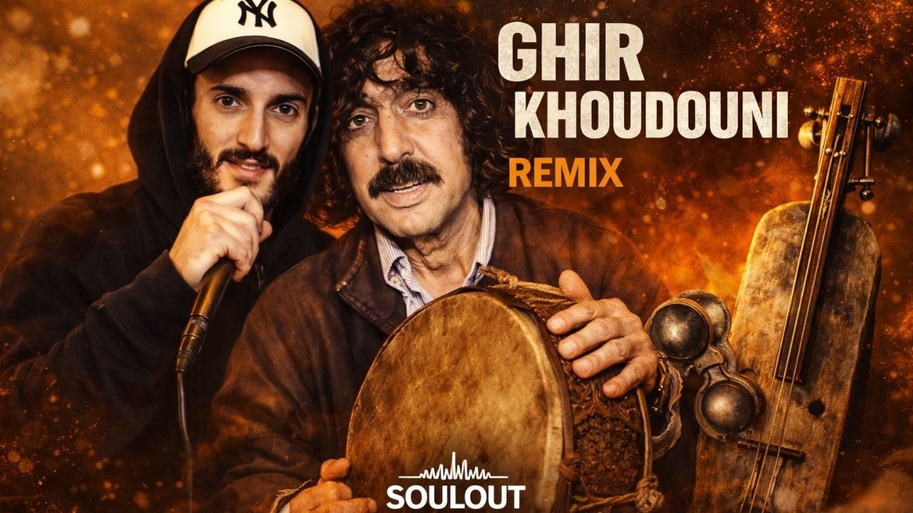 GHIR KHOUDOUNI – Pause X laarbi batma Cover |غير خدوني - لعربي باطما (Soulout Version)