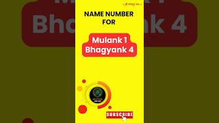 Name Number Mulank 1 + Bhagyank 4 वालों की किस्मत, ये लोग पैदा ही जीतने के लिए होते हैं! #numerology