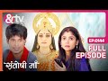 Santoshi maa  ep144  santoshi       santoshi  full episode  and tv