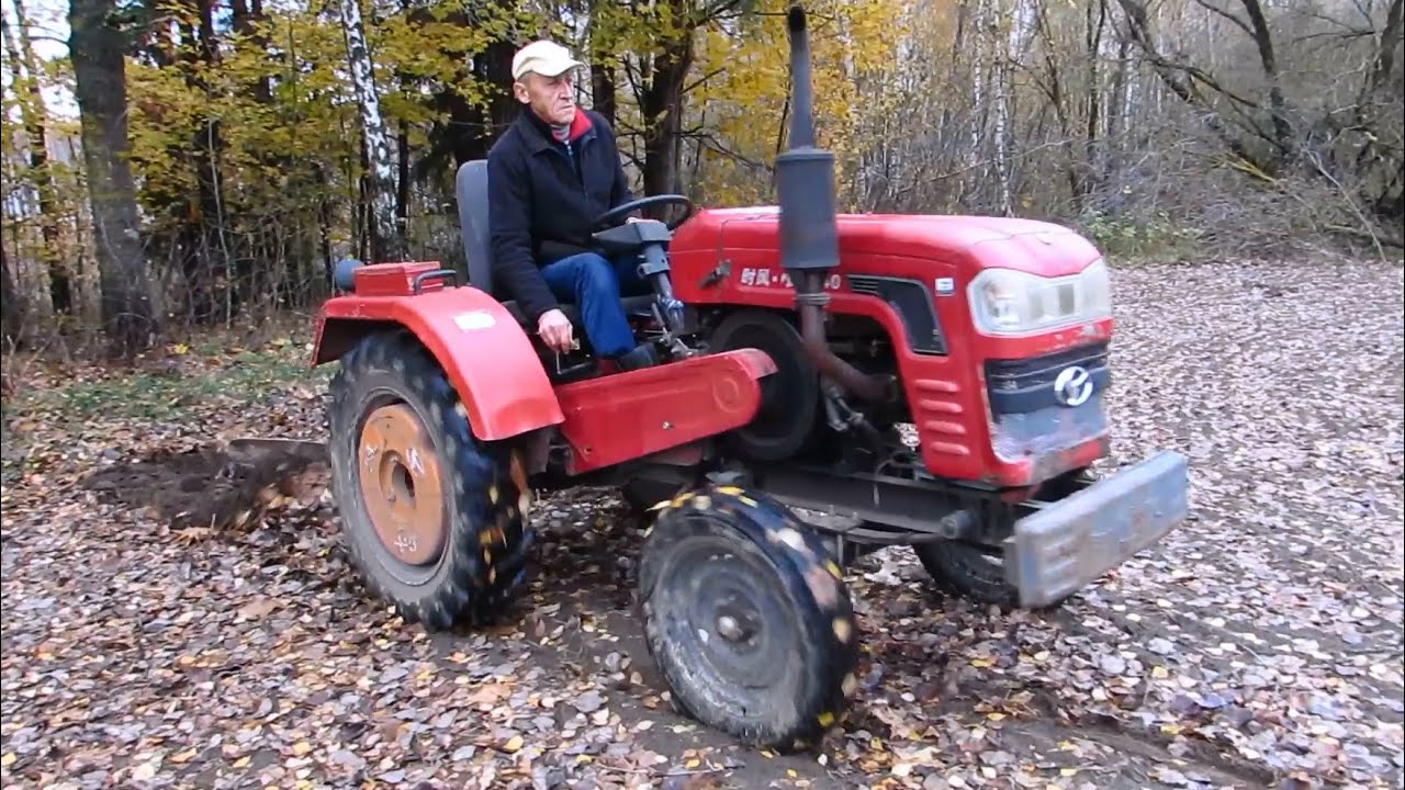 Осенняя пахота на Шифенге с самодельным плугом. - YouTube