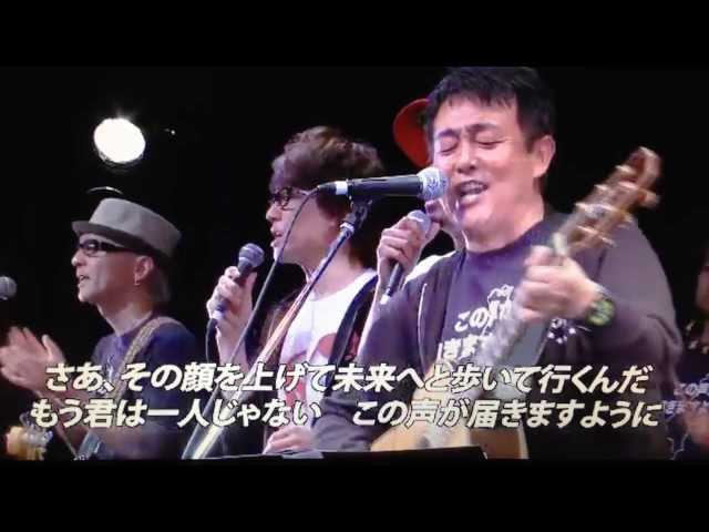 RESTARTRESTART JAPAN with TUBE