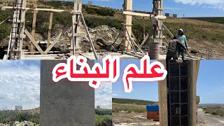 المرحلة اللي بعد الضالة مع توقيف السواري في طنجة مع البناء عبد الهادي
