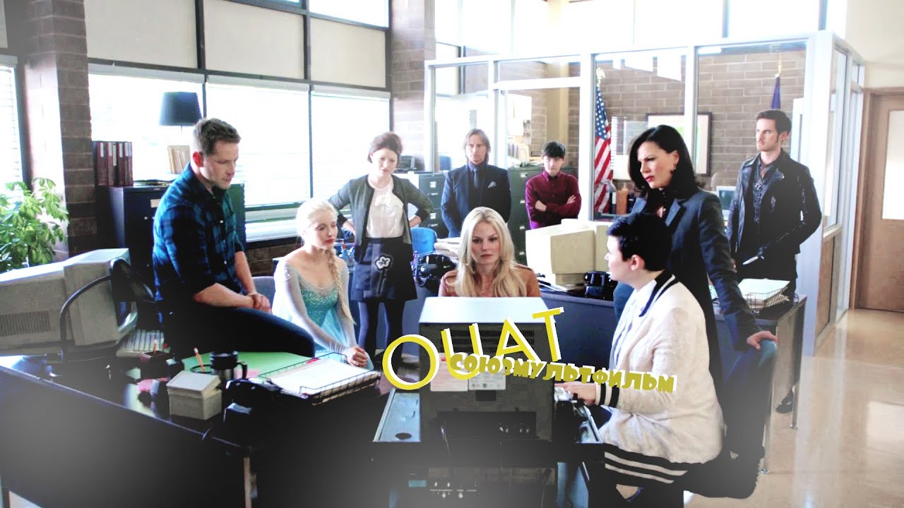 ouat rus crack | союзмультфильм