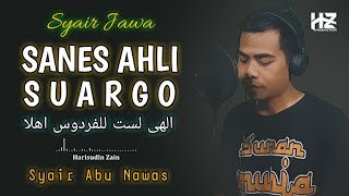 SANES AHLI SUARGO Syair Jawa Al I'tiraf (Pengakuan Diri) || Syair Abu Nawas Versi Akustik