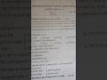 Class 8 Hindi PT1 Question Paper 2024| Class8 Hindi Half Yearly Examination Important Question 2024|
