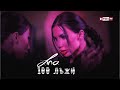 LINA - 100 LAZHI / ЛИНА - 100 лъжи (Official Music Video)