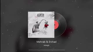 Mehrab & Ershad - Ashegh | OFFICIAL TRACK ( مهراب و ارشاد - عاشق )