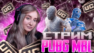 картинка: 🔥CТРИМ по Pubg Mobile 😱 Розыгрыш UC  #shorts #pubgmobile