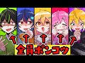 炎上ギリギリを攻める活動者達 ワードウルフ
