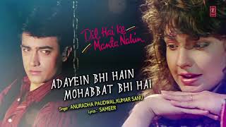 ADAYEIN BHI HAIN MOHABBAT BHI HAI | Lyric Song | #Rj