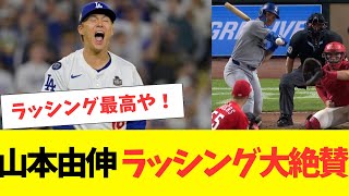 Download Lagu Yamamoto Yoshinobu: \ MP3 Download Lagu Yamamoto Yoshinobu: \ MP3