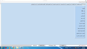ببساطة القوائم المنسدلة في الاكسس الطريقة الاولي #مؤمن_سالم