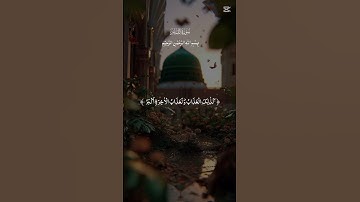 قرآن # سورة القلم 📚القارى ماهر المعيقلي ##تلاوة_خاشعة #اكتب_شي_توجر_عليه