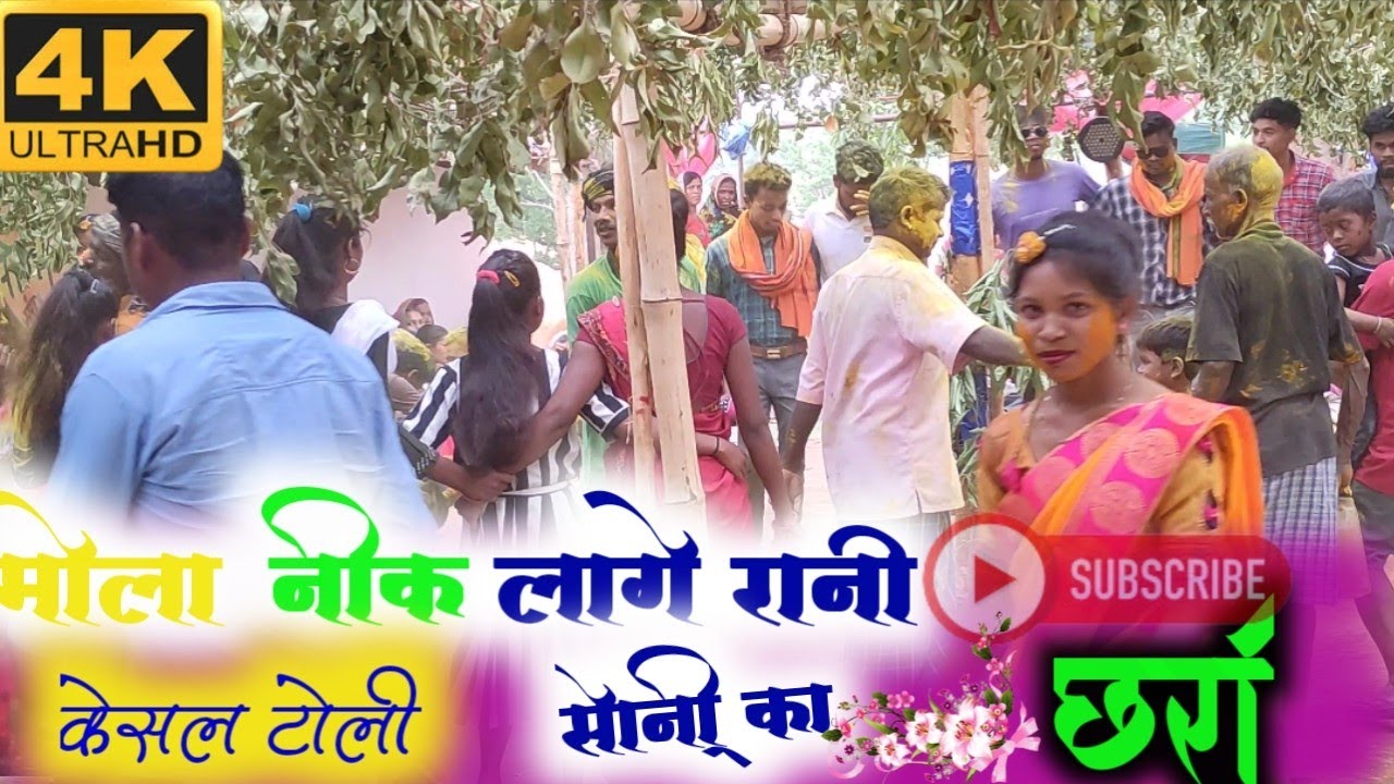 मोला निक लागे रानी। छत्तीसगढ़ ई स्टाईल शादी डांस। #kesaltoli माटी पहाड़ छर्रा। dev vlogs