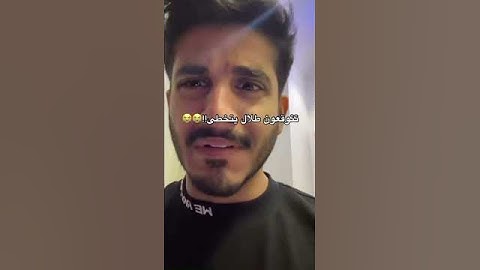 عندي فضول اعرف من الي جالس يغني في الحمام😭😭#shorts #تفاعلوو #باور #فايروس #ابوخليل #بدون_موسيقى