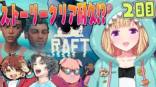 アキ・ローゼンタールの配信のサムネイル画像