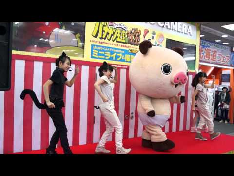 【Prism☆Box】「えいがパンパカパンツ」イベント出演@有楽町ビックカメラ 3部 パンパカパンツマーチ
