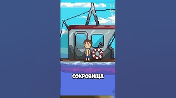 The Last Dive  #игры #gamedevblog #robloxgamedesign #юмор #мультик #разработкаигр #games #рек