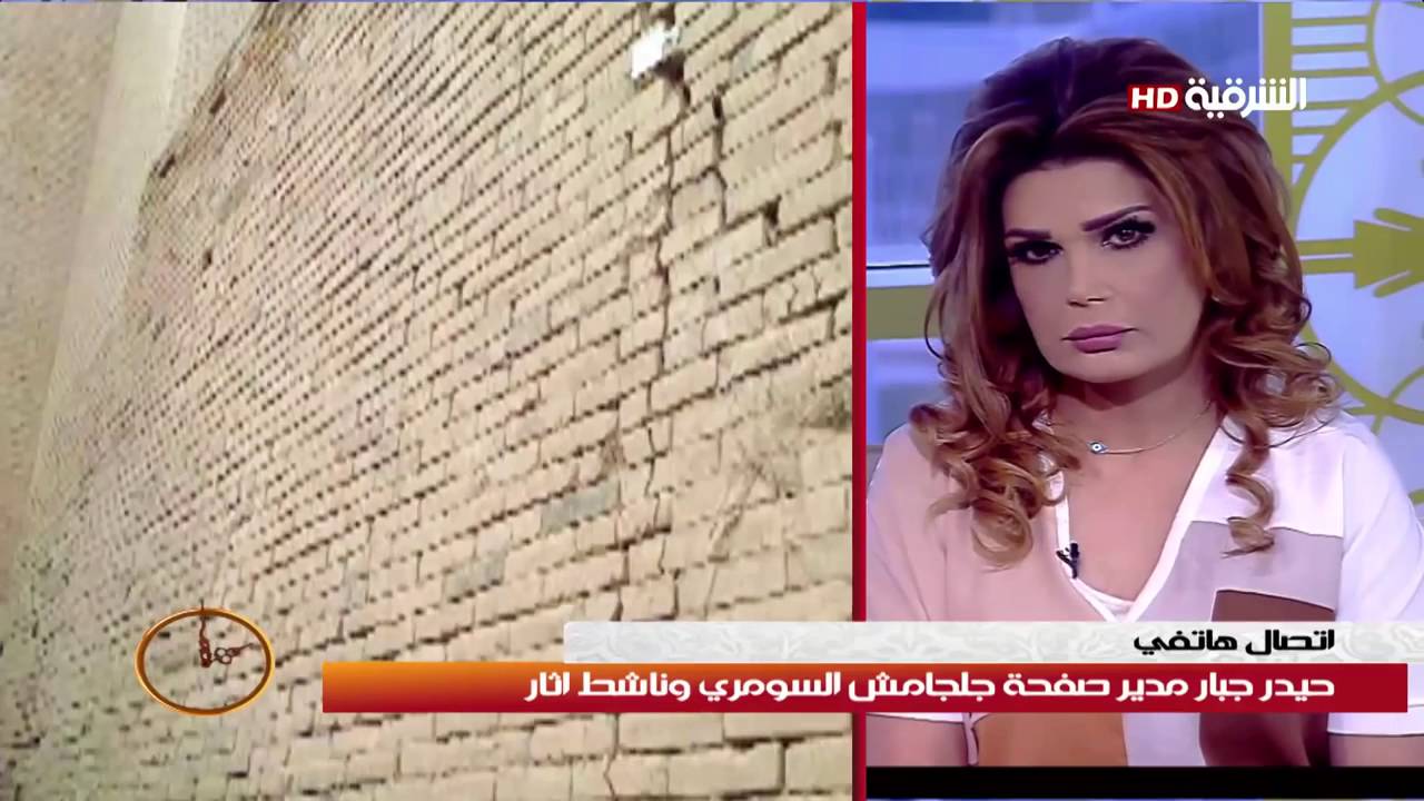 حيدر جبار وجلجامش السومري  في ظهيرة الجمعة 19- 9- 2014