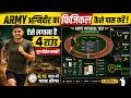 Army agnivver rally bharti के 4 राउंड कैसे लगाएं | Army रनिंग टेस्ट में पहली बार में पास हो जाएं
