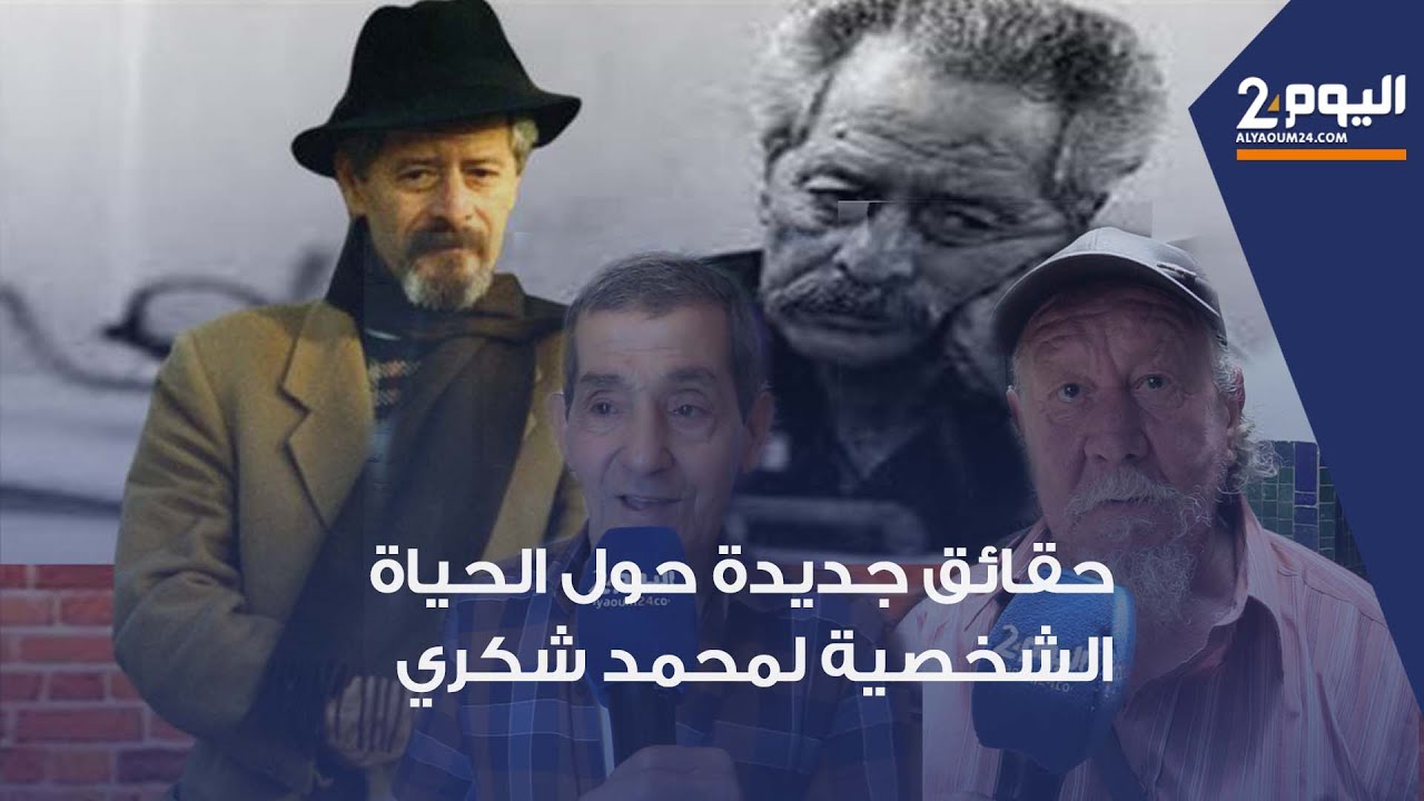 مهرجان تويزا بطنجة : آصدقاء مقربون من 