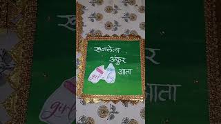 Dohale Jevan rukhwat | Baby shower decoration #shorts #babyshower #rukhwat #ytshorts #yt #youtube