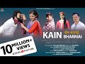 Kain bharmai         official keshar panwar anisha rangad sanju silodi aryan films