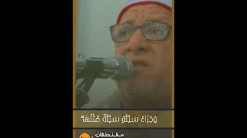 مقتطفات كروان الفجر -11 | الشيخ على شميس - سورة الشورى ..