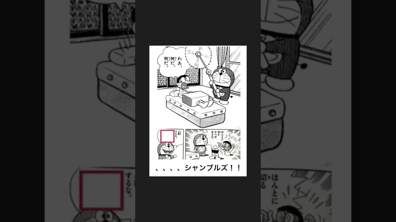 ボケての新作の殿堂入りワンピースネタにアフレコしてみたら面白すぎたwww 考察 One Piece Film Red Shorts Youtube ボケての新作の殿堂入りワンピースネタにアフレコしてみたら面白すぎたwww 考察 One Piece Film Red Shorts Youtube