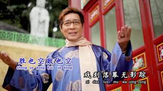 吴坤杰佛曲专辑《劝世歌》