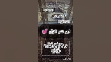اكتب شيء تؤجر عليه 🌷 لا تنسو قراءة سورة الكهف يوم الجمعة 🩷