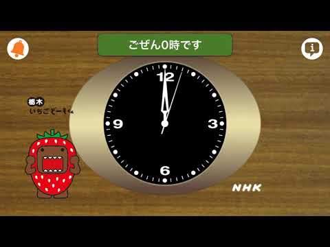 時報am0:00  2019 3.3-3.4