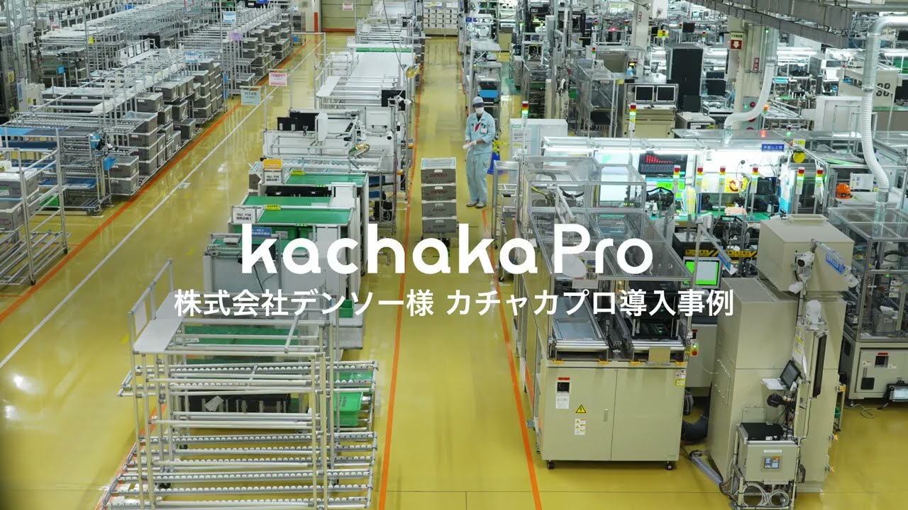 デンソー 高 棚 製作所